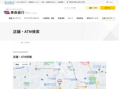 青森銀行 弘前大学(日本、〒036-8224青森県弘前市文京町1)