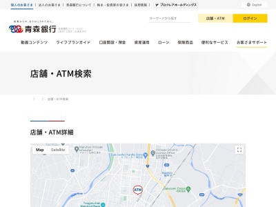 青森銀行 サンデー弘前店(日本、〒036-8057青森県弘前市八幡町3丁目1−9)