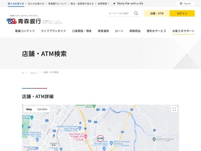 青森銀行 第四城東ATM(日本、〒036-8086青森県弘前市田園3丁目2−9)