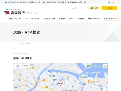 青森銀行(日本、〒031-0801青森県八戸市江陽2丁目14−1)
