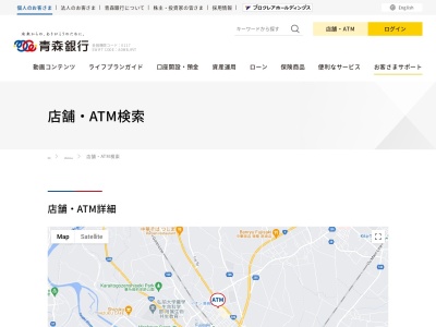 青森銀行(日本、〒038-3803青森県南津軽郡藤崎町西豊田1−７−１)