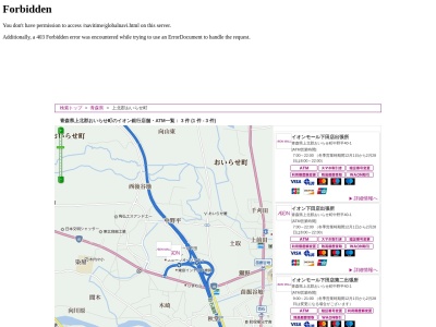 イオン銀行(日本、〒039-2112青森県上北郡おいらせ町中野平40−1)