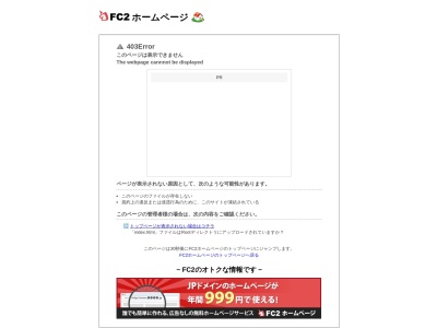 ランキング第6位はクチコミ数「0件」、評価「0.00」で「老部川内水面漁業協同組合」