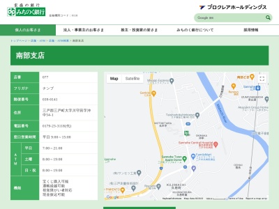 みちのく銀行南部支店(日本、〒039-0103青森県三戸郡南部町大向経ケ森10−3)