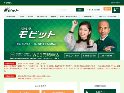 モビット6号いわき湯本コーナー(日本、〒972-8312福島県いわき市常磐下船尾町古内)