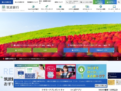 常陽銀行ATM牛久市役所出張所(日本、〒300-1234茨城県牛久市中央3丁目15−1)