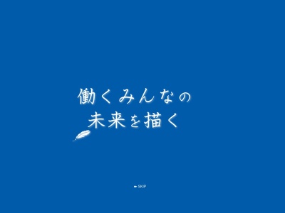 中央労働金庫 鹿嶋支店(日本、〒314-0033 茨城県鹿嶋市鉢形台2丁目1−7 ラウェル鹿嶋)