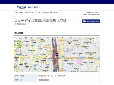 みずほ銀行 ニューデイズ高崎1号出張所(ATM)(日本、〒370-0849群馬県高崎市八島町222)