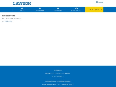 ローソン 桐生相生町五丁目店(日本、〒376-0011群馬県桐生市相生町5丁目131−1)