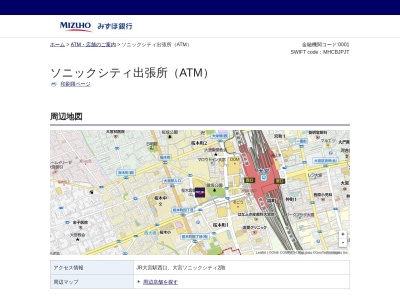 ランキング第12位はクチコミ数「47件」、評価「2.15」で「みずほ銀行 ATM ソニックシティ出張所」