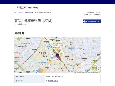 みずほ銀行 東武川越駅出張所 ATM(日本、〒350-1122 埼玉県川越市脇田町24−9)