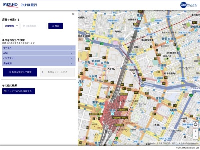 ランキング第3位はクチコミ数「2件」、評価「3.53」で「みずほ銀行 ATM」