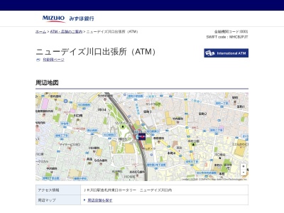 ニューデイズ川口出張所(みずほ銀行ATM)(〒332-0017日本,3丁目-1-24栄町川口市埼玉県332-0017日本)