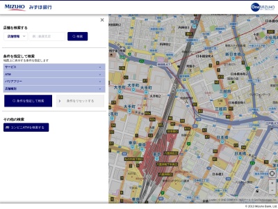 みずほ銀行ATM(日本、〒359-0037埼玉県所沢市くすのき台1丁目11−2)