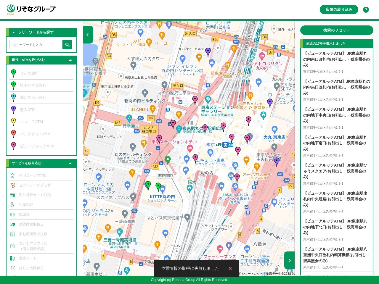 ランキング第2位はクチコミ数「0件」、評価「0.00」で「埼玉りそな銀行栗橋支店加須市北川辺総合支所出張所」