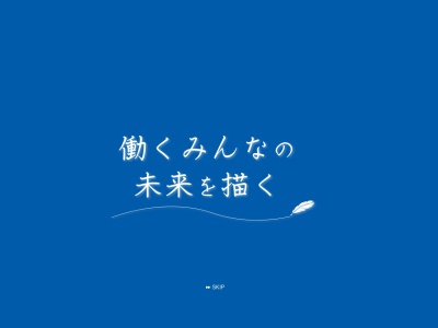 中央労働金庫 羽生支店(日本、〒348-0053 埼玉県羽生市南4丁目2−1)