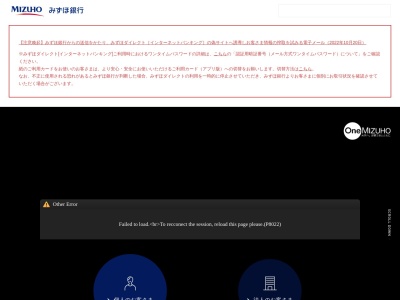 ランキング第4位はクチコミ数「0件」、評価「0.00」で「みずほ銀行 イオンせんげん台店出張所」