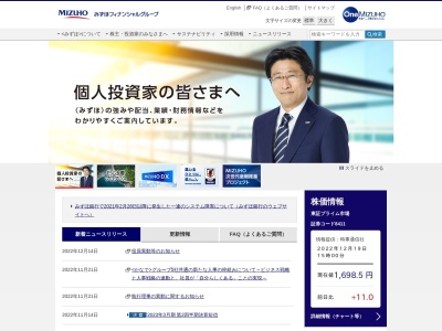 みずほ銀行わらび支店(日本、〒335-0002 埼玉県蕨市塚越1−3−2)