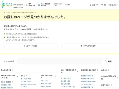 巣鴨信用金庫 西戸田支店(日本、〒335-0034埼玉県戸田市笹目3丁目3−4)