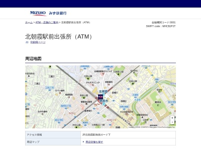 みずほ銀行ATM(日本、〒351-0033埼玉県朝霞市浜崎1丁目1−11)