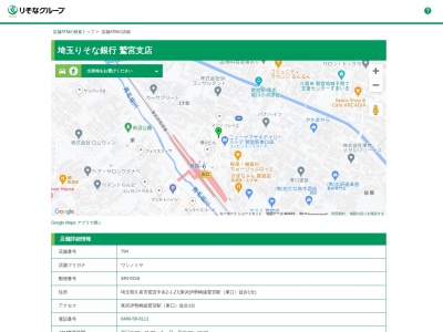 埼玉りそな銀行 鷲宮支店(日本、〒340-0216埼玉県久喜市鷲宮中央2丁目1−27)