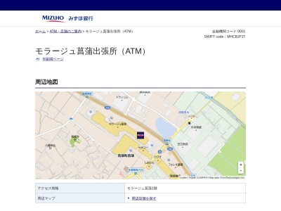 みずほ銀行(日本、〒346-0195埼玉県久喜市菖蒲町台菖蒲6005−1)