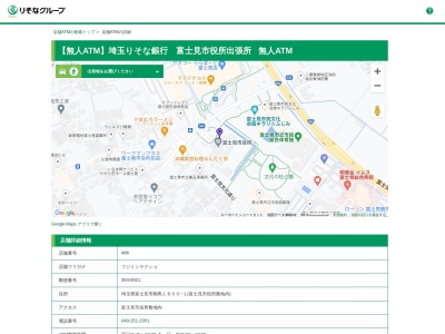 埼玉りそな銀行 富士見市役所出張所(日本、〒354-0021 埼玉県富士見市鶴馬(大字)1800-1)