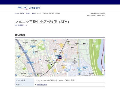 みずほ銀行 マルエツ三郷中央店出張所(ATM)(日本、〒341-0038埼玉県三郷市中央1丁目3−1)