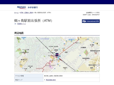 みずほ銀行鶴ヶ島駅前出張所(〒350-2203,18−17上広谷鶴ヶ島市埼玉県350-2203日本)