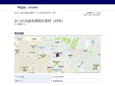 みずほ銀行千葉支店みつわ台総合病院出張所(日本、〒264-0021千葉県千葉市若葉区若松町531−486)