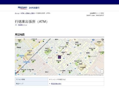 みずほ銀行 行徳東出張所(ATM)(日本、〒272-0114千葉県市川市塩焼3−1−14)