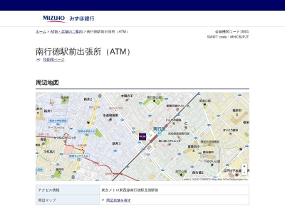 みずほ銀行 行徳支店 南行徳駅前出張所(日本、〒272-0143千葉県市川市相之川4-14-5)