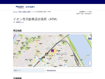 みずほ銀行 イオン市川妙典店出張所(ATM)(日本、〒272-0111千葉県市川市妙典5丁目3−1イオン市川妙典店)
