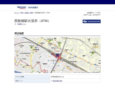 みずほ銀行 西船橋 駅 出張所（ATM）のクチコミ・評判とホームページ
