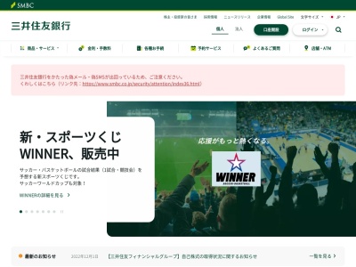 ランキング第7位はクチコミ数「0件」、評価「0.00」で「三井住友銀行 館山出張所」