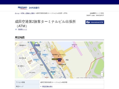 みずほ銀行(日本、〒282-0004千葉県成田市古込字古込1−1)