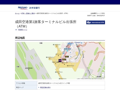 みずほ銀行ATM(日本、〒282-0011千葉県成田市三里塚御料牧場1-1)