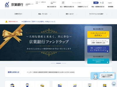 京葉銀行 ATM(日本、千葉県成田市成田国際空港)
