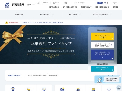 京葉銀行ATM 成田赤十字病院(日本、〒286-0041千葉県成田市飯田町90−1)