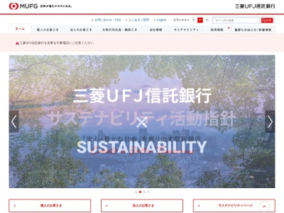 ufj信託銀行(日本、〒275-0016 千葉県習志野市津田沼1丁目2−1)