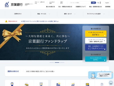 京葉銀行 ATM(日本、〒293-0012千葉県富津市青木１丁目５−１)