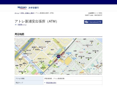 みずほ銀行ATM(日本、〒279-0012千葉県浦安市入船1丁目1−1)