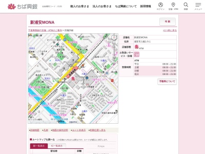 千葉興業銀行(日本、〒279-0012千葉県浦安市入船1丁目5−1)