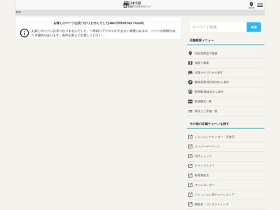 千葉銀行(日本、〒284-0009千葉県四街道市中央)