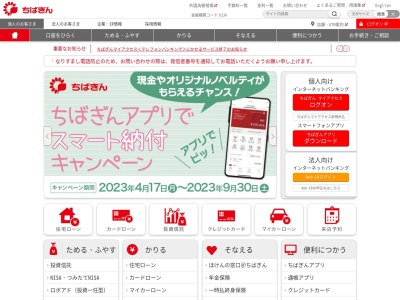 千葉銀行 袖ケ浦支店(日本、〒299-0261 千葉県袖ケ浦市福王台1丁目12−1)