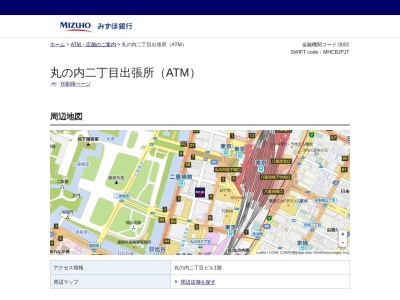 みずほ銀行 丸の内二丁目出張所(日本、〒100-0005東京都千代田区丸の内2−5−10)