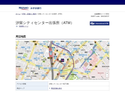 みずほ銀行ATM統括支店汐留シティセンター出張所(日本、〒105-7190東京都港区東新橋1丁目5−2汐留シティセンター)