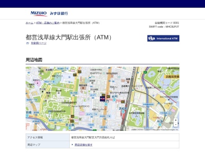 みずほ銀行 都営浅草線大門駅出張所(日本、〒105-0013東京都港区浜松町1丁目27−12)