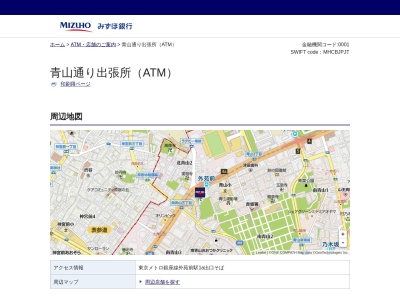 みずほ銀行 青山通り出張所(日本、〒107-0062東京都港区南青山2丁目26−37)