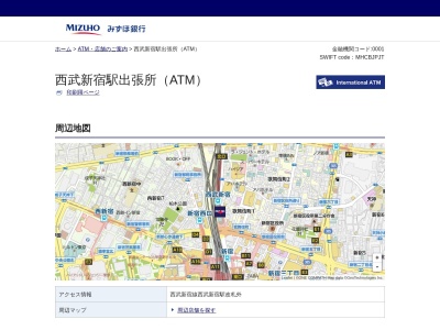 みずほ銀行 西武新宿駅出張所(ATM)(日本、〒160-0021東京都新宿区歌舞伎町1丁目30−1)